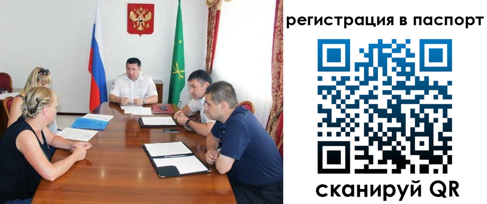 временная регистрация поиск в Петровск-Забайкальском